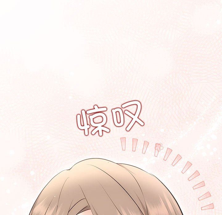 《协议关系》漫画 第19話