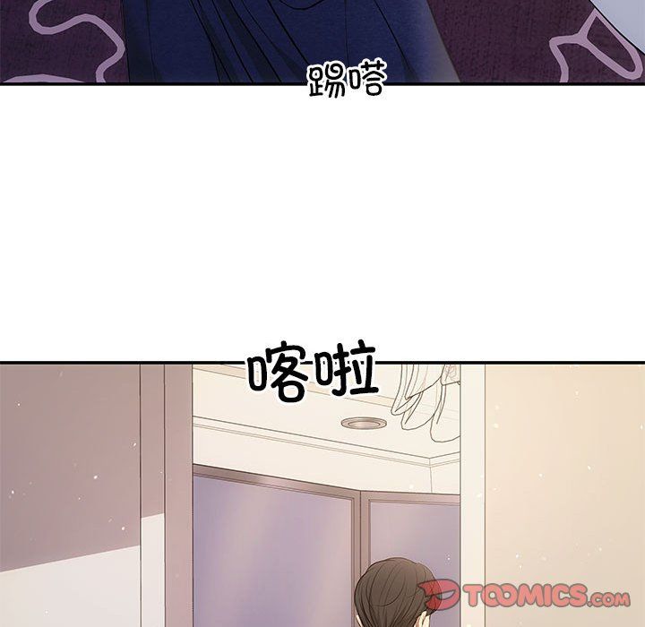 《协议关系》漫画 第19話