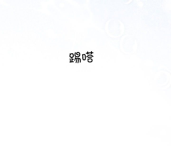 《协议关系》漫画 第19話