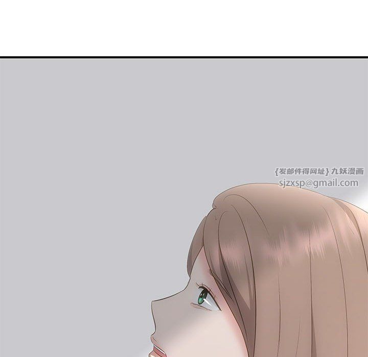 《协议关系》漫画 第19話