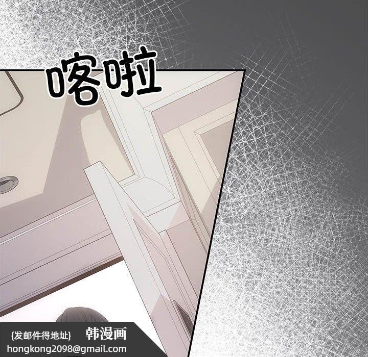 《协议关系》漫画 第19話
