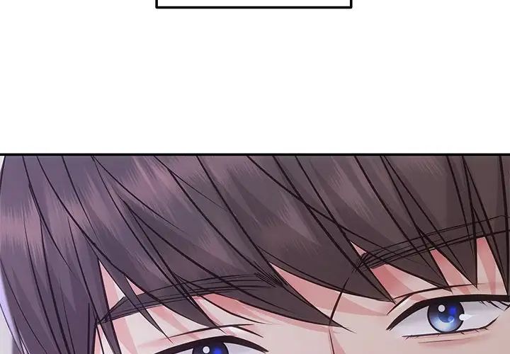 《协议关系》漫画 第2話