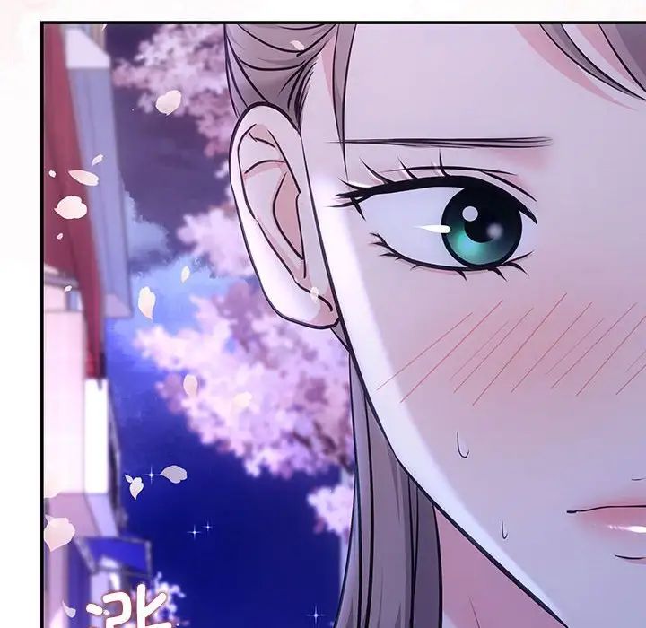 《协议关系》漫画 第2話