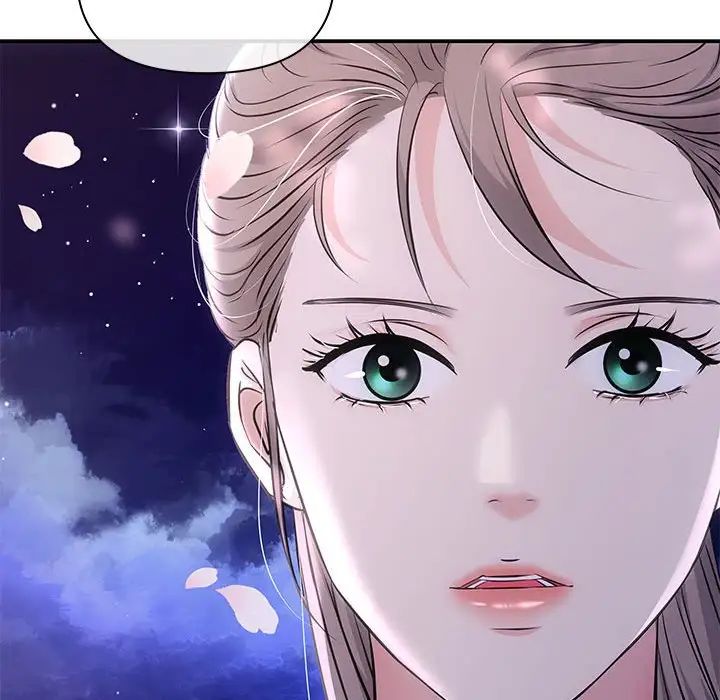 《协议关系》漫画 第2話