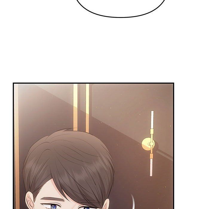 《协议关系》漫画 第20話