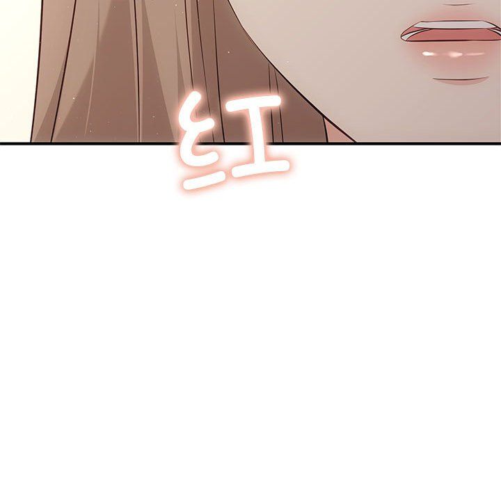 《协议关系》漫画 第20話
