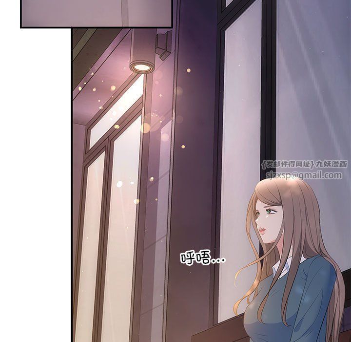 《协议关系》漫画 第21話