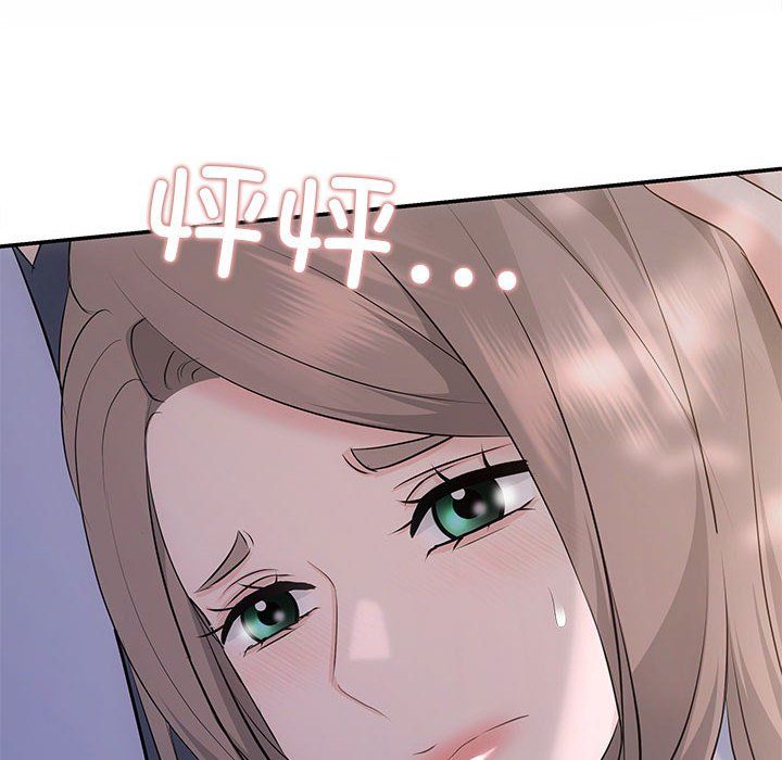 《协议关系》漫画 第21話