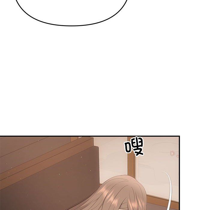 《协议关系》漫画 第21話