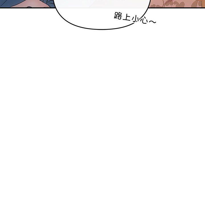 《协议关系》漫画 第21話