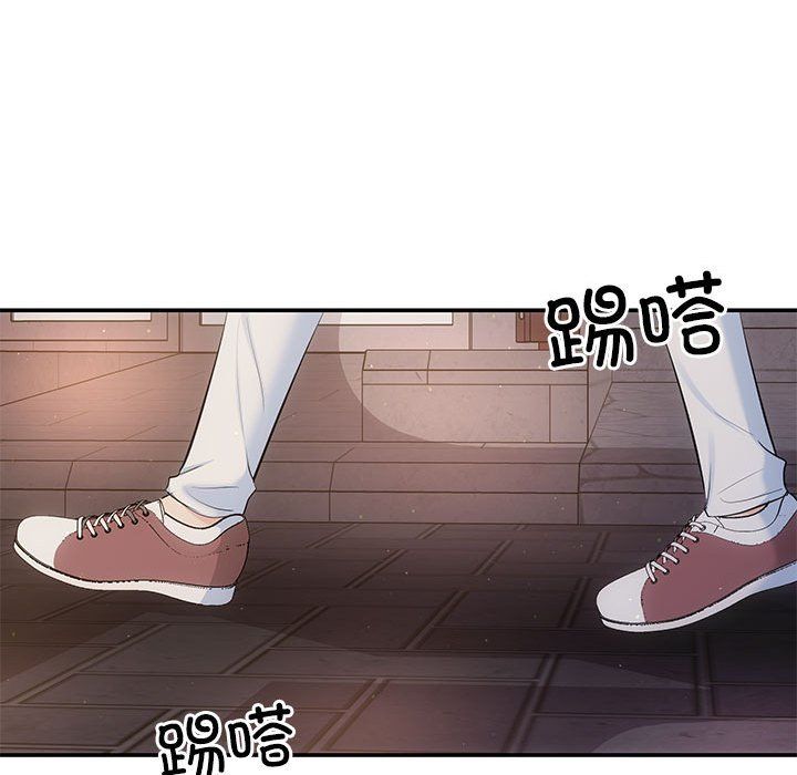 《协议关系》漫画 第21話