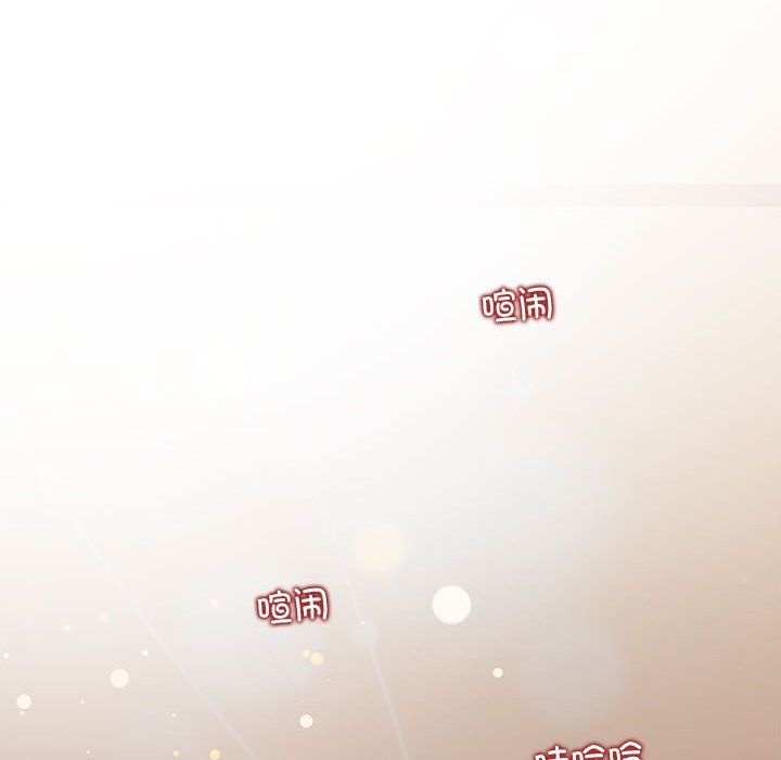 《协议关系》漫画 第21話
