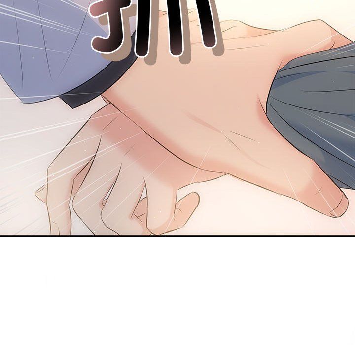 《协议关系》漫画 第21話