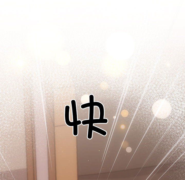 《协议关系》漫画 第21話