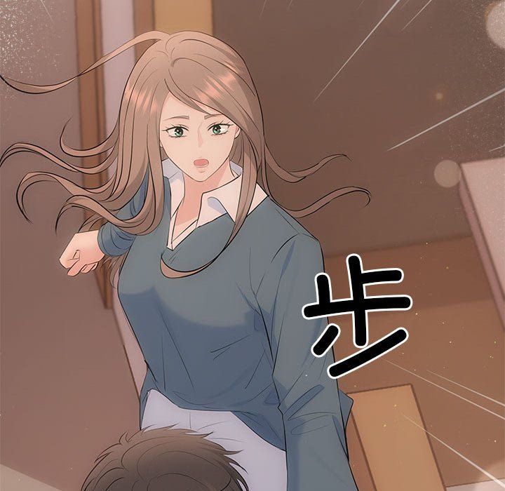 《协议关系》漫画 第21話