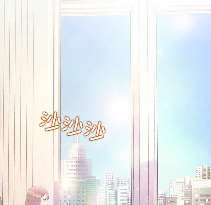 《协议关系》漫画 第22話