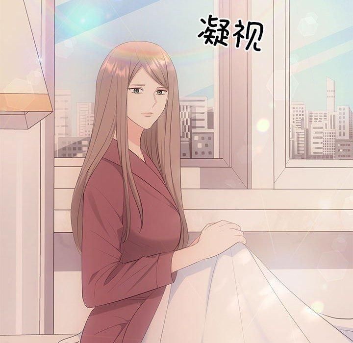 《协议关系》漫画 第22話