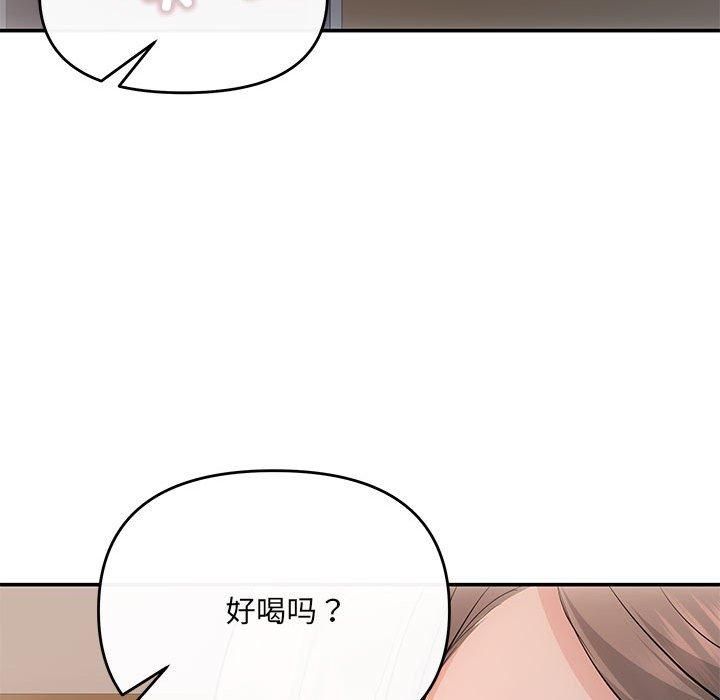 《协议关系》漫画 第22話