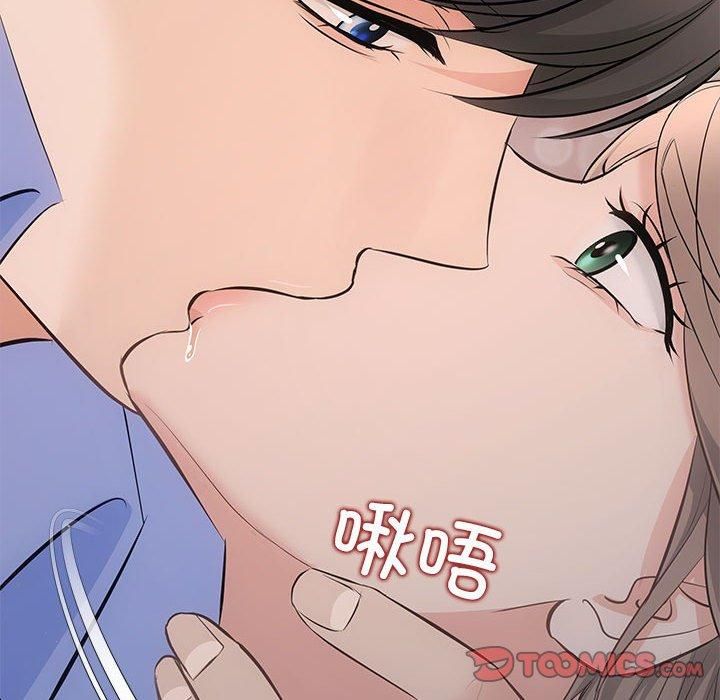 《协议关系》漫画 第22話