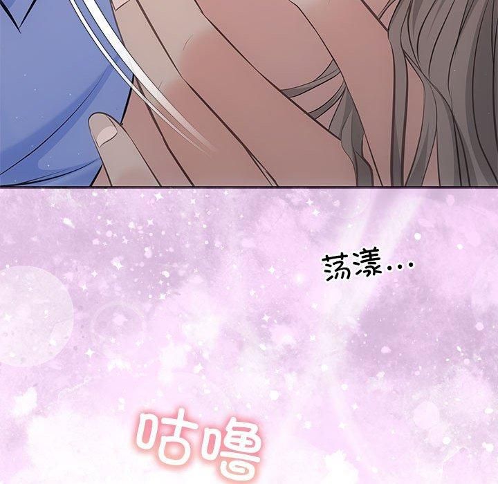 《协议关系》漫画 第22話