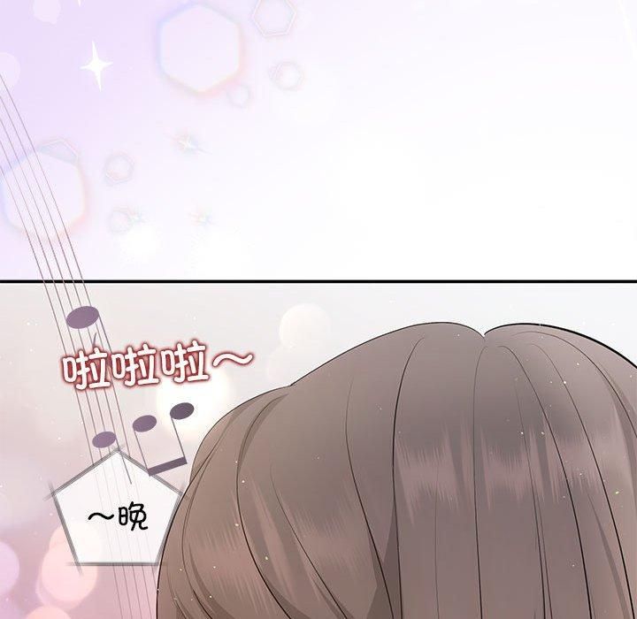 《协议关系》漫画 第22話