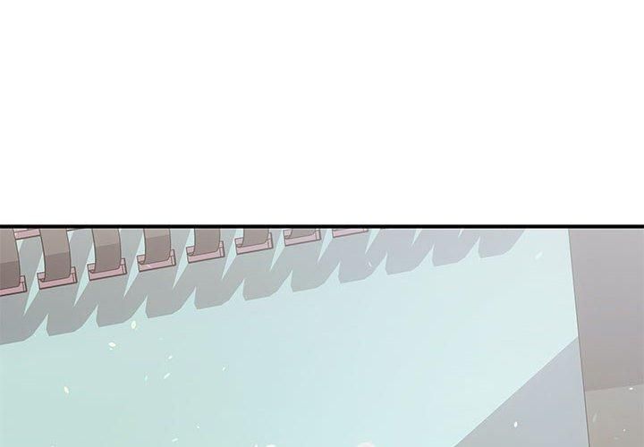 《协议关系》漫画 第23話
