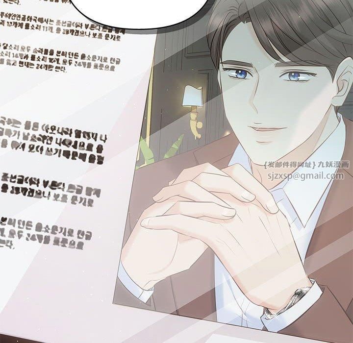 《协议关系》漫画 第23話