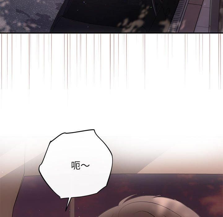 《协议关系》漫画 第23話