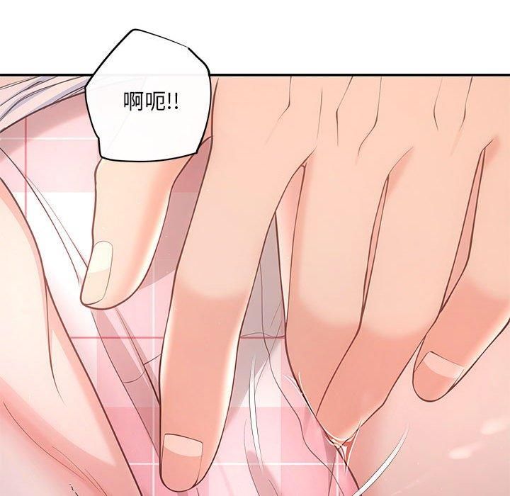 《协议关系》漫画 第23話