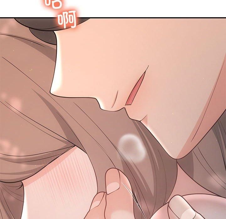 《协议关系》漫画 第23話