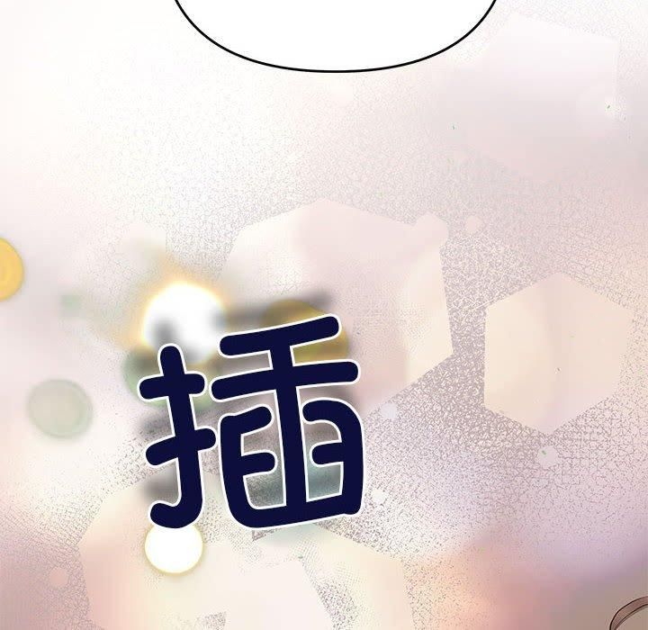《协议关系》漫画 第23話