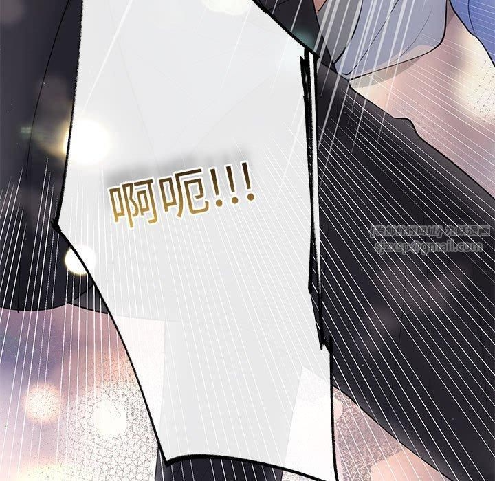 《协议关系》漫画 第23話