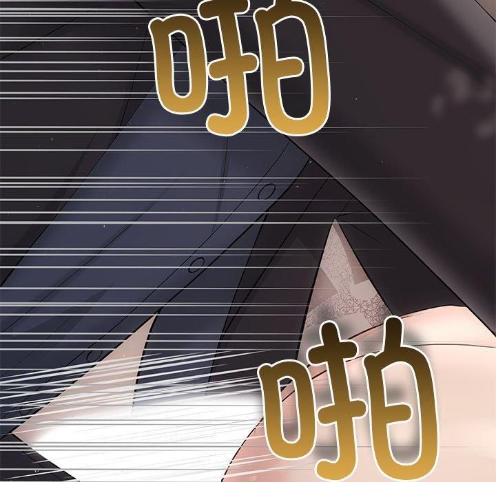 《协议关系》漫画 第23話