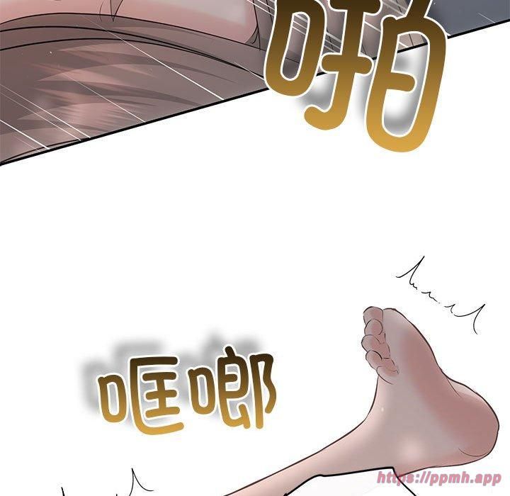 《协议关系》漫画 第23話