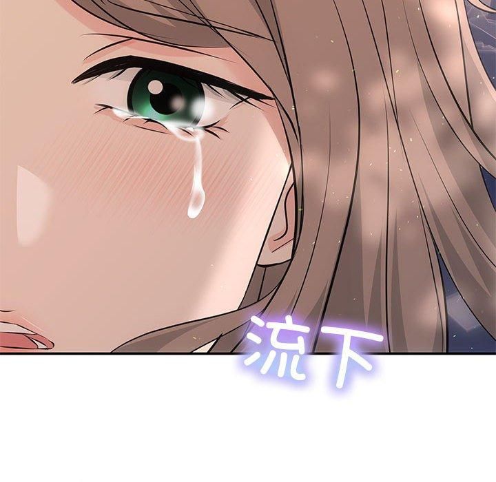 《协议关系》漫画 第23話