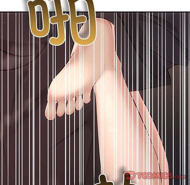 《协议关系》漫画 第23話