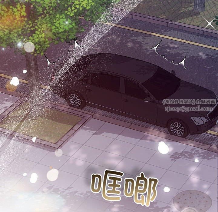《协议关系》漫画 第23話