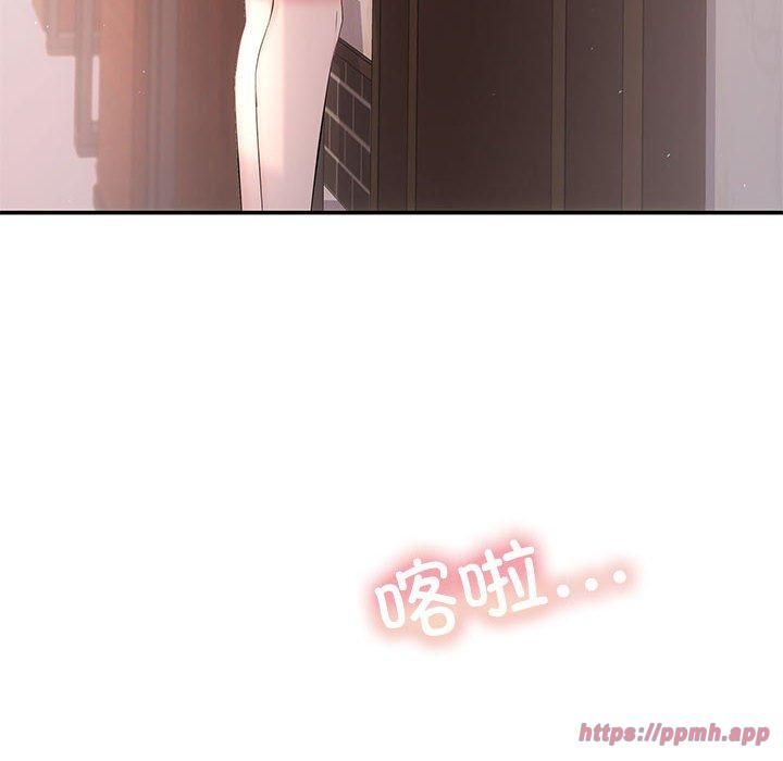 《协议关系》漫画 第24話