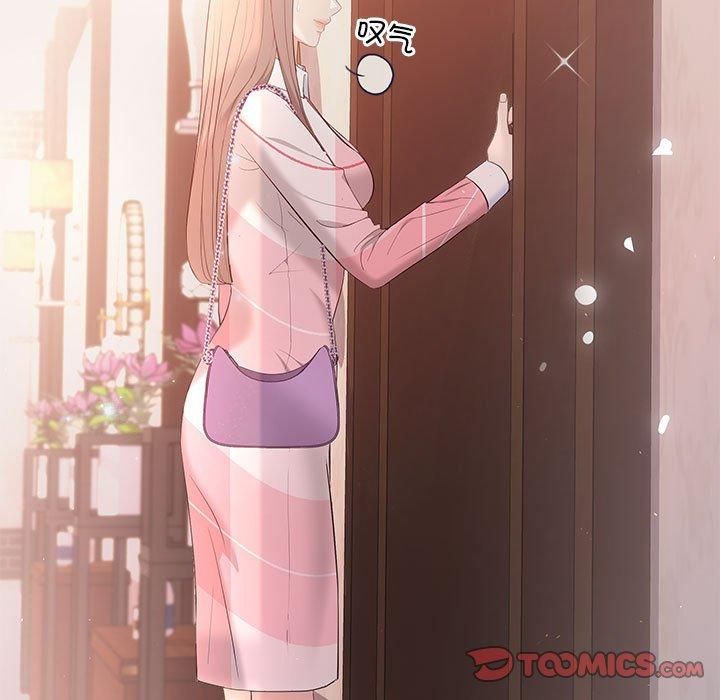 《协议关系》漫画 第24話