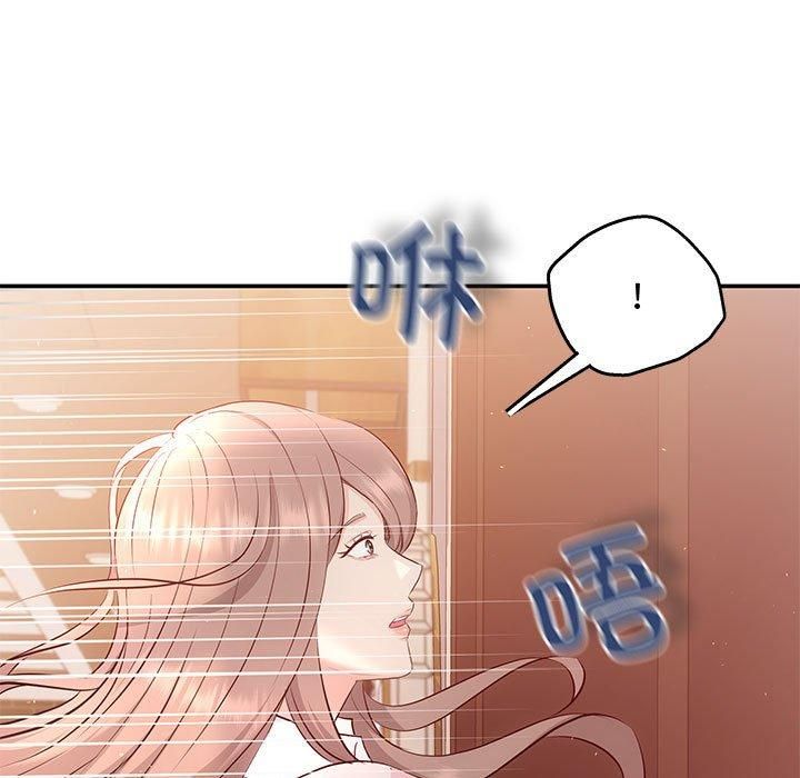《协议关系》漫画 第24話