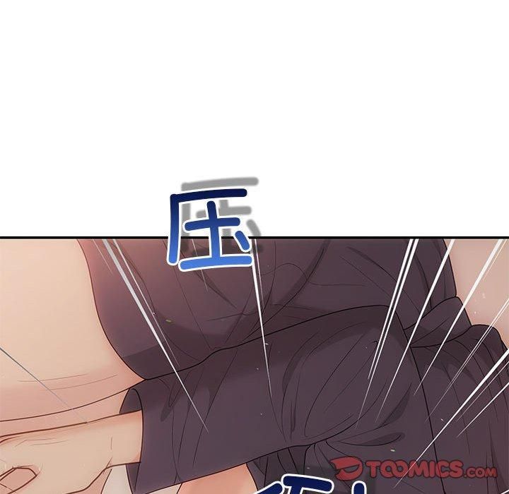 《协议关系》漫画 第24話
