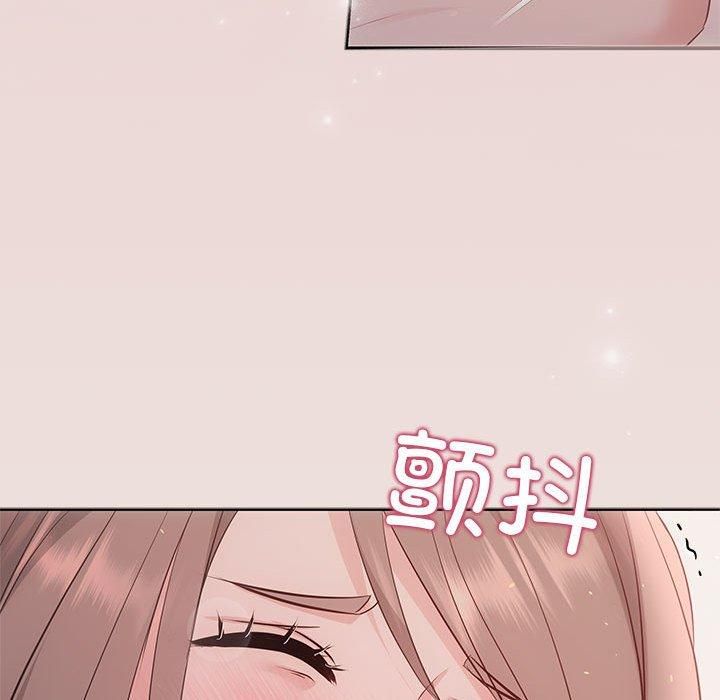 《协议关系》漫画 第24話