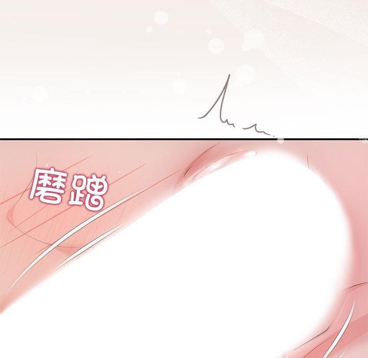 《协议关系》漫画 第24話