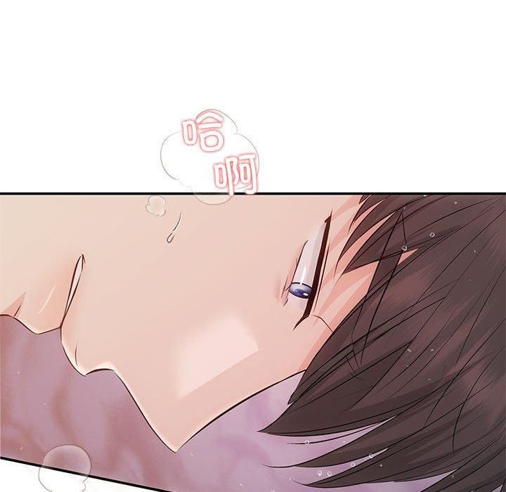 《协议关系》漫画 第24話
