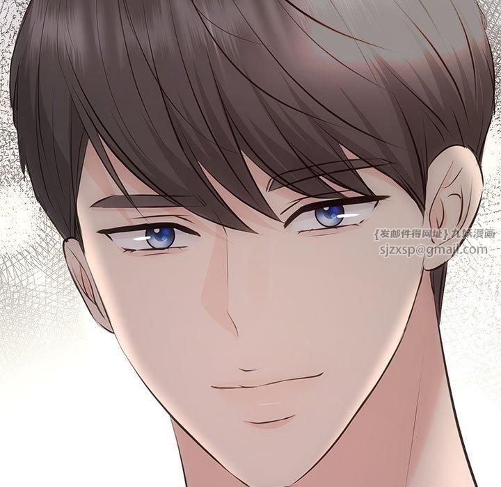 《协议关系》漫画 第24話