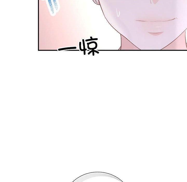 《协议关系》漫画 第24話