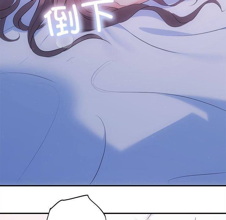 《协议关系》漫画 第25話
