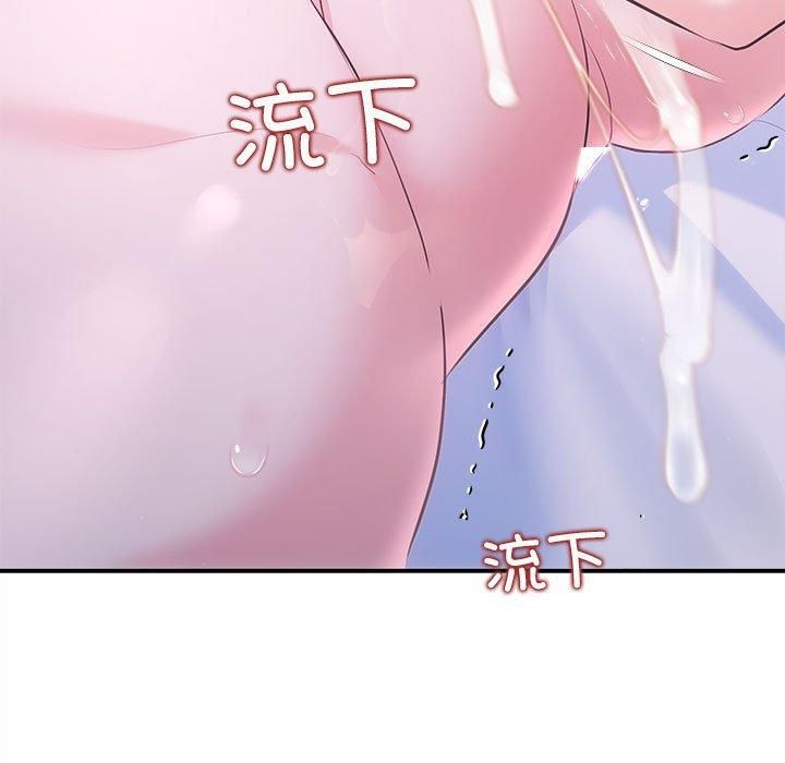 《协议关系》漫画 第25話