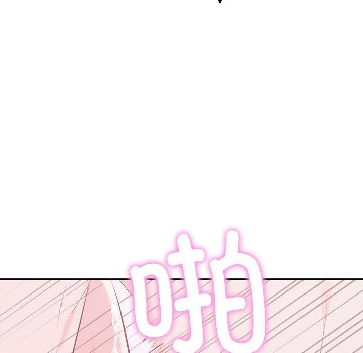 《协议关系》漫画 第25話