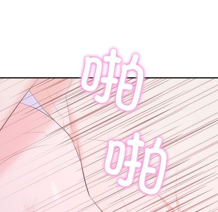 《协议关系》漫画 第25話